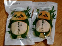 笹だんごパン　小竹製菓