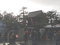 白山神社