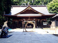 總宮神社