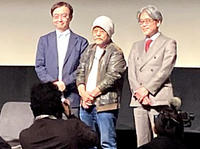 押井守 （監督）、井上伸一郎（フェスティバル・ディレクター）
