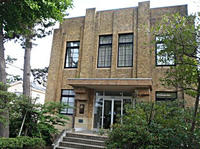 新潟大学旭町学術資料展示館