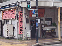 ドス・ビーバー