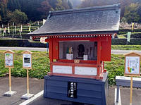 双輪神社
