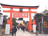 白山神社