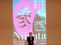 NIAFF3