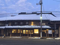 高田小町