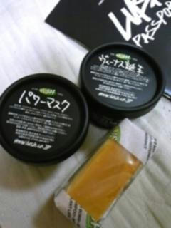 lush.jpg