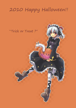 “Trick or Treat ?”