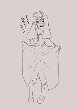 「そんな凝視しないでください」
