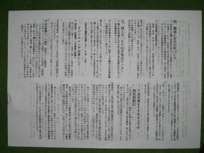 IMG_3616_1.jpg