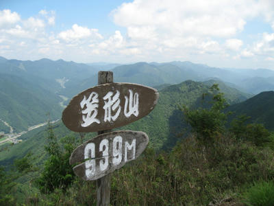 2396e72e.JPG