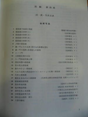 6b96dd1e.JPG