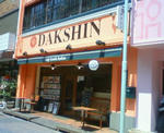 dakshin1.JPG
