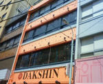 dakshin2.JPG