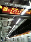 nerima_yuki.jpg