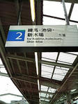 yukisaki.jpg