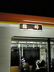rinji080616.jpg