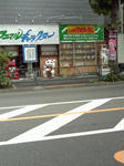 manekinekoya_080615.jpg