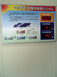 shimoigusa_080615.jpg
