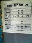 ekoda080629_1.jpg