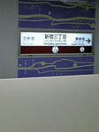 sanchome080719.jpg