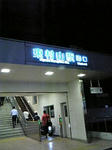 higashimu080902.jpg
