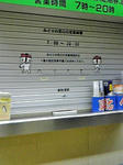 akkie_081001_2.jpg