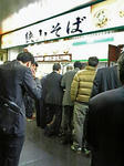 sayamasoba_081107.jpg