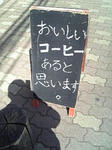 omoimasu.jpg