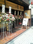 yasubee_nerima.jpg