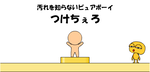 catchcopy.png