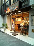 umemoto_090828.jpg