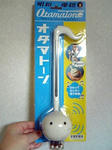 otamatone.jpg