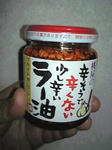 momorah.jpg