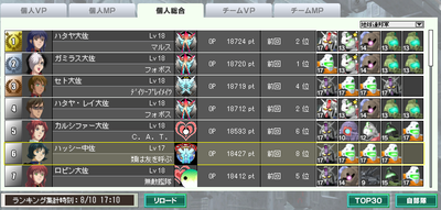 rank6_b.png