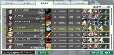 rank6_c.png