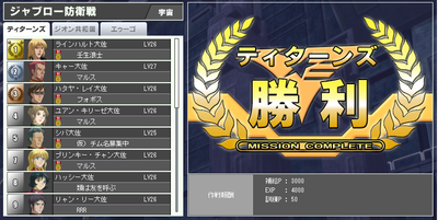 rank6_2.png