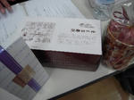 DSCN0449.JPG