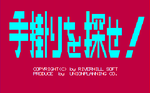 TGTI.png