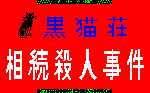 KUTI.gif