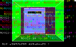 SEKO08.png