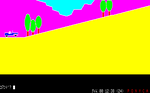 BUSH14.png