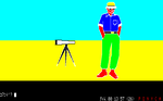 BUSH16.png