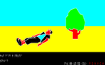 BUSH21.png