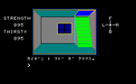 GHST03.png