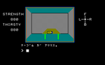 GHST05.png