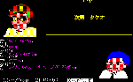 WRTAKEO.gif