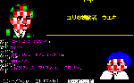 WRUEKI.gif