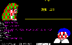WRYURI.gif