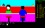 PO12.png
